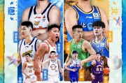 欧博abg官网入口-CBA全明星北区首发：赵睿、曾凡博、齐麟、付豪、廖三宁